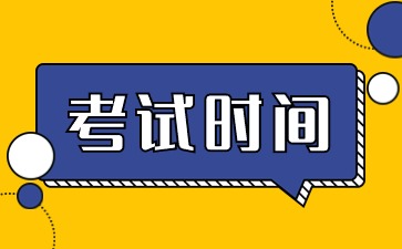 陕西教师资格笔试
