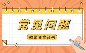 陕西普通话